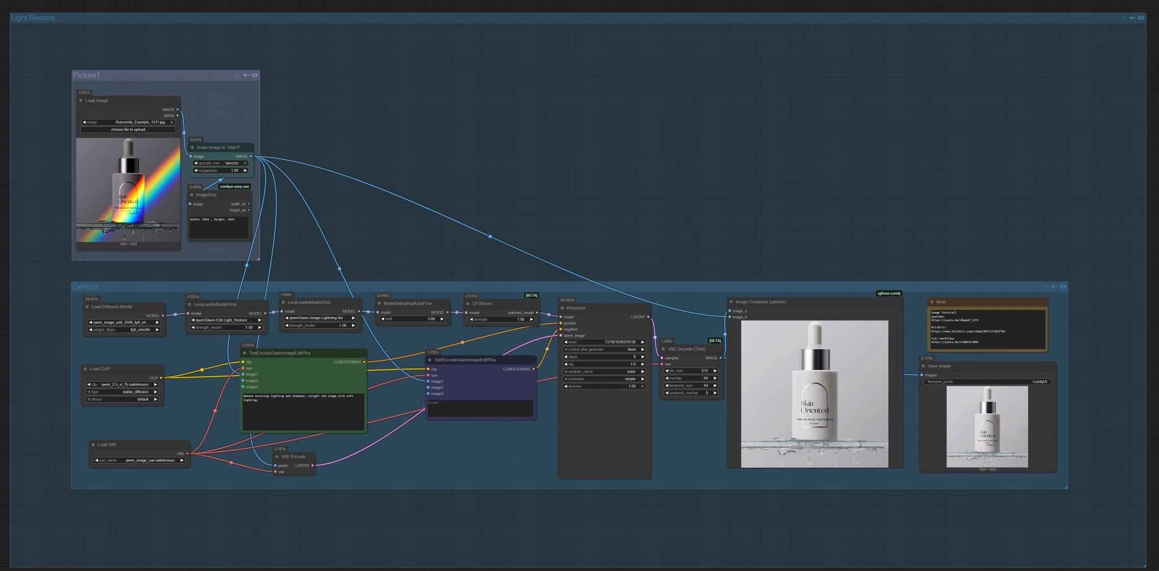 Qwen Edit 2509 Light Restoration in ComfyUI | Smooth Light Balancer